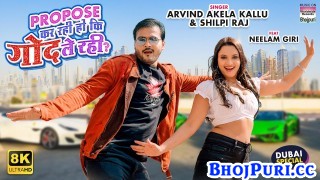 Propose Kar Rahi Ho Ki God Le Rahi Ho (Video Song).mp4 Arvind Akela Kallu Ji, Shilpi Raj, Neelam Giri New Bhojpuri Mp3 Dj Remix Gana Video Song Download