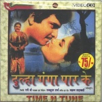 tohare sapanwaa mei doobal raheele.mp3  New Bhojpuri Mp3 Dj Remix Gana Video Song Download
