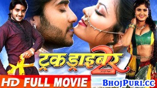 Truck Driver 2 Bhojpuri Full HD Movie 2017.mp4 Chintu, Ritesh Pandey, Nidhi Jha New Bhojpuri Mp3 Dj Remix Gana Video Song Download
