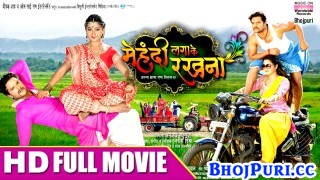 Mehandi Laga Ke Rakhna Bhojpuri Full HD Movie.mp4 Khesari Lal Yadav New Bhojpuri Mp3 Dj Remix Gana Video Song Download