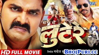 Hum Hai Lootere Bhojpuri Full HD Movie 2018.mp4 Pawan Singh New Bhojpuri Mp3 Dj Remix Gana Video Song Download