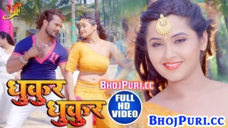 (HD Video) Jiyarwa Kare Dhukur Dhukur.mp4 Khesari Lal Yadav New Bhojpuri Mp3 Dj Remix Gana Video Song Download