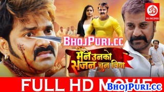 Maine Unko Sajan Chun Liya Bhojpuri Full HD Movie 2019.mp4 Pawan Singh New Bhojpuri Mp3 Dj Remix Gana Video Song Download