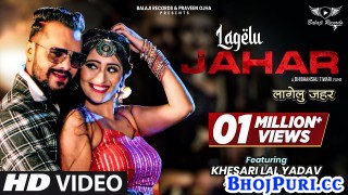 Chadhata Lahar Dhahelu Kahar Aehi Umariya Me Bhailu Jahar (Video Song).mp4 Khesari Lal Yadav, Shilpi Raj, Shweta Mahara New Bhojpuri Mp3 Dj Remix Gana Video Song Download