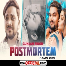 Tohar Kasam (Gunjan Singh, Kajal Yadav) Video
