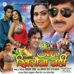 Jawani Chaat Gayeel - Kalpana