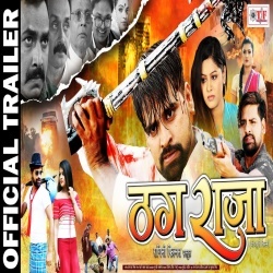 Thag Raja (Rakesh Mishra) Bhojpuri Full Movie Trailer 2021
