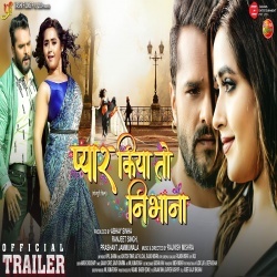 Pyar Kiya to Nibhana (Khesari Lal Yadav) Bhojpuri Full Movie Trailer 2021