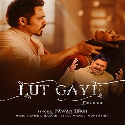 Loot Gaini (Pawan Singh)