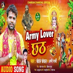 Army Lover Chhath (Chandan Chanchal, Appi Prathi)