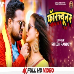 Fortuner (Ritesh Pandey) Video