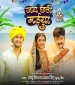 Jai Chhathi Maiya.mp3 Pawan Singh, Sonu Nigam, Khushboo Jain New Bhojpuri Full Movie Mp3 Song Dj Remix Gana Video Download