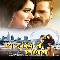 Pyar Kiya To Nibhana (Khesari Lal Yadav) Full Movie