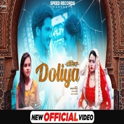 Rowela Majanua (Shilpi Raj) Video