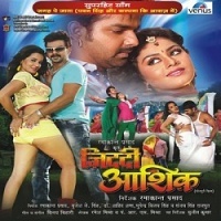 Jaldi Aaja E Balamva.mp3  New Bhojpuri Mp3 Dj Remix Gana Video Song Download