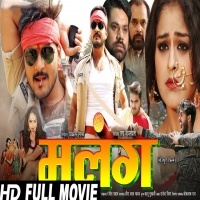 M@l@ng (Arvind Akela Kallu Ji) New Bhojpuri Full Movie 2022