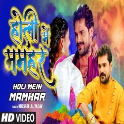 Fagua Bawal Holi (Khesari Lal Yadav) 2022 Video