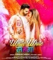 White White Lahanga Mera Karna Chahe Lal Re Dalne Na Dungi Tu Ja Re.mp3 Pawan Singh, Priyanka Singh New Bhojpuri Full Movie Mp3 Song Dj Remix Gana Video Download