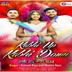 Kabhi Up Kabhi Down (Ankush Raja, Mamta Raut)