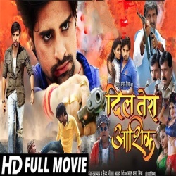 Dil Tera Aashiq (Rakesh Mishra) New Bhojpuri Full Movie 2022