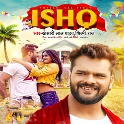 ishq (Khesari Lal Yadav, Shilpi Raj)