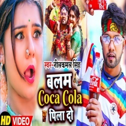 Balam Coco Cola Pila Do (Neelkamal Singh) 2022 Video