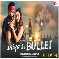 Saiya Ke Bullet (Akshara Singh) 2022 Video