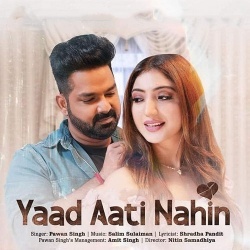 Yaad Aati Nahi (Pawan Singh)
