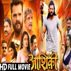 Aasiki (Khesari Lal Yadav, Amrapali Dubey) New Bhojpuri Full Movie 2022