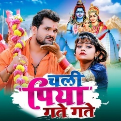 Bol Bam Hit (Khesari Lal Yadav) 2022