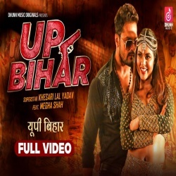 Up Bihar (Khesari Lal Yadav, Priyanka Singh) 2022 Video Song