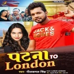 Patna Se Patawe London (Neelkamal Singh, Shilpi Raj) 2022 Mp3 Song Neelkamal Singh, Shilpi Raj  New Bhojpuri Full Movie Mp3 Song Dj Remix Gana Video Download