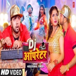 Dj Operator Balamua Dj Ke (Neelkamal Singh) 2022 Video Song