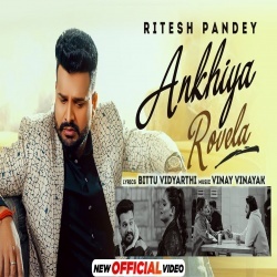 Akhiya Rowela (Ritesh Pandey) 2022 Video Song