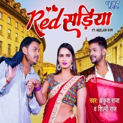 Jaan Mare Red Color Sadiya (Ankush Raja, Shilpi Raj) 2022 Mp3 Song