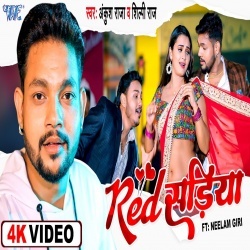 Jaan Mare Red Color Sadiya (Ankush Raja, Shilpi Raj) 2022 Video Song