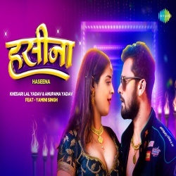 Hasina (Khesari Lal Yadav, Anupama Yadav) 2022 Video Song