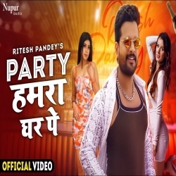 Party At My Home (Ritesh Pandey) 2023 Video Song