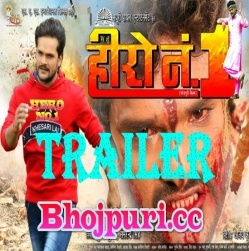 Hero No.1 (Khesari Lal Yadav) Trailer