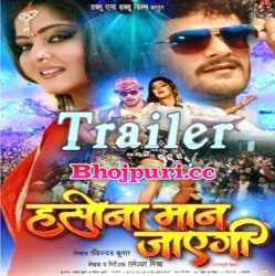 Haseena Maan Jayegi - Khesari Lal - Trailer