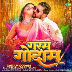 Garam Godam Me Rang Dale Na Dem (Khesari Lal Yadav, Neha Raj) 2023 Mp3 Song