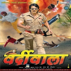 Khakhi Vardiwala (2015) Viraj Bhatt Trailer
