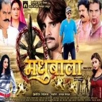 Madhubala (Rakesh Mishra) Trailer