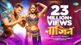 Nagin Ban Jalu (Khesari Lal Yadav, Khushi Kakkar) Video Song