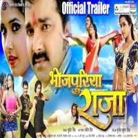 Bhojpuriya Raja (Pawan Singh Kajal Raghwani) Trailer