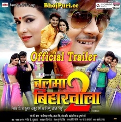 Balma Biharwala 2 (Ritesh Pandey, Arvind Akela Kallu Ji) 2016 Trailer