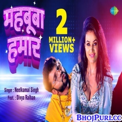 Mahbuba Hamar (Neelkamal Singh) Video Song