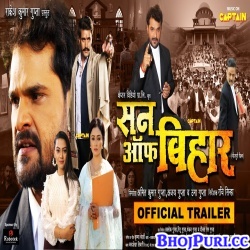 Son Of Bihar (Khesari Lal Yadav) 2023 Bhojpuri Full Movie Trailer