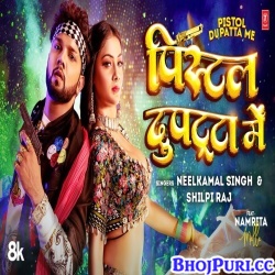 Pistol Dupatta Me (Neelkamal Singh, Shilpi Raj) Video Song