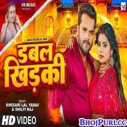 Dabal Khidki (Khesari Lal Yadav, Shilpi Raj) Video Song